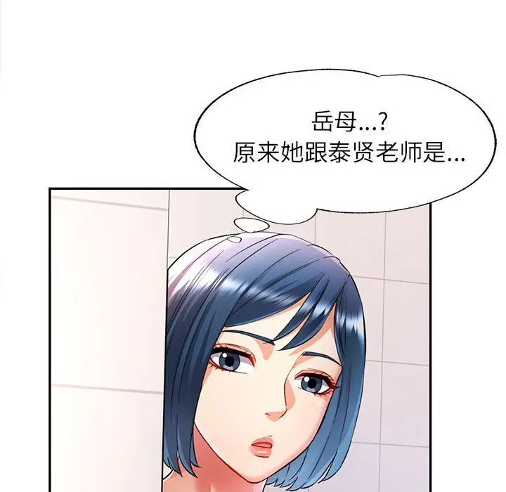 18 可以爱你吗_可以爱你吗