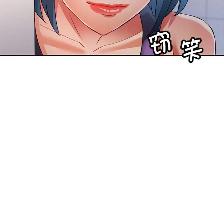 18 可以爱你吗_可以爱你吗