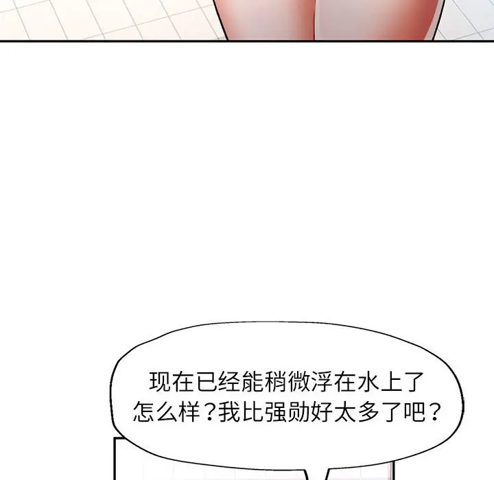 18 可以爱你吗_可以爱你吗