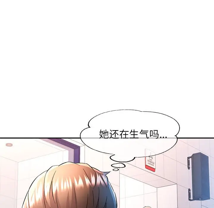 18 可以爱你吗_可以爱你吗