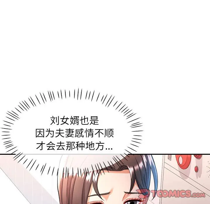18 可以爱你吗_可以爱你吗