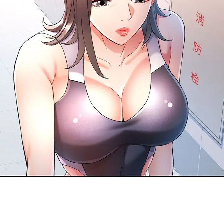 18 可以爱你吗_可以爱你吗