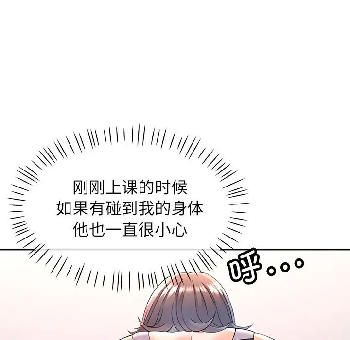 18 可以爱你吗_可以爱你吗