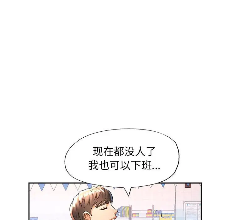 18 可以爱你吗_可以爱你吗
