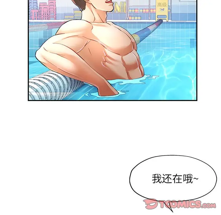 18 可以爱你吗_可以爱你吗
