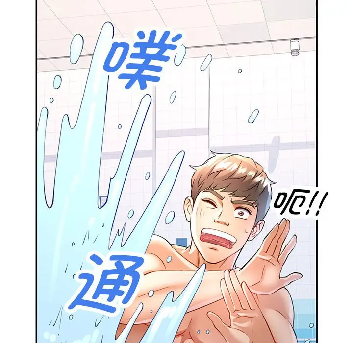 18 可以爱你吗_可以爱你吗