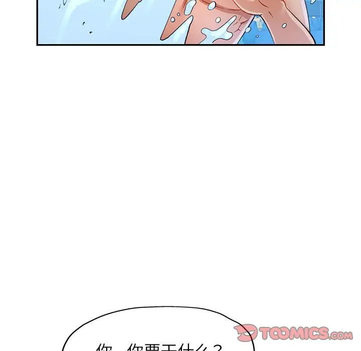 18 可以爱你吗_可以爱你吗