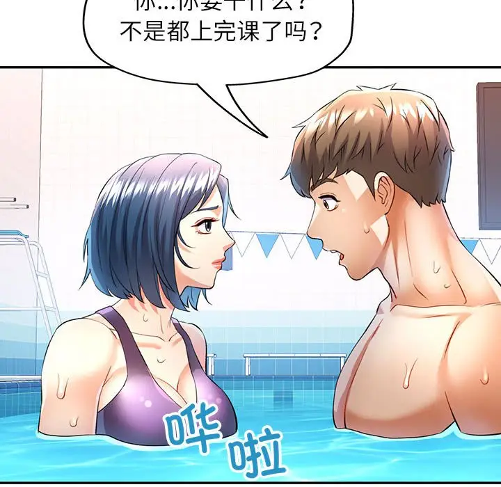 18 可以爱你吗_可以爱你吗