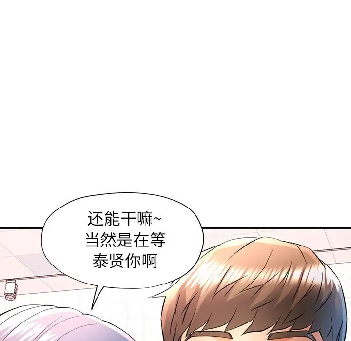 18 可以爱你吗_可以爱你吗