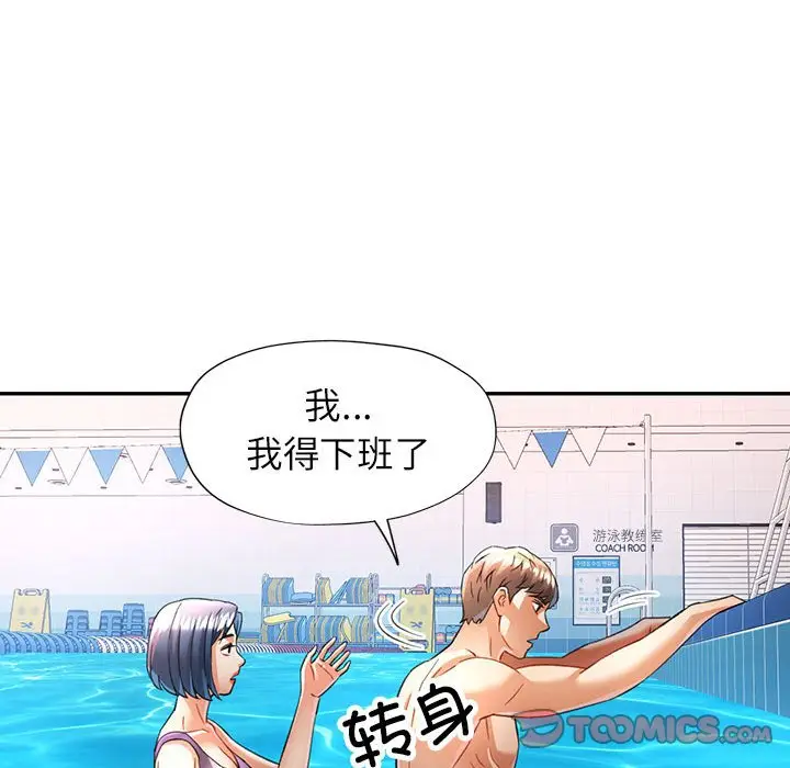 18 可以爱你吗_可以爱你吗