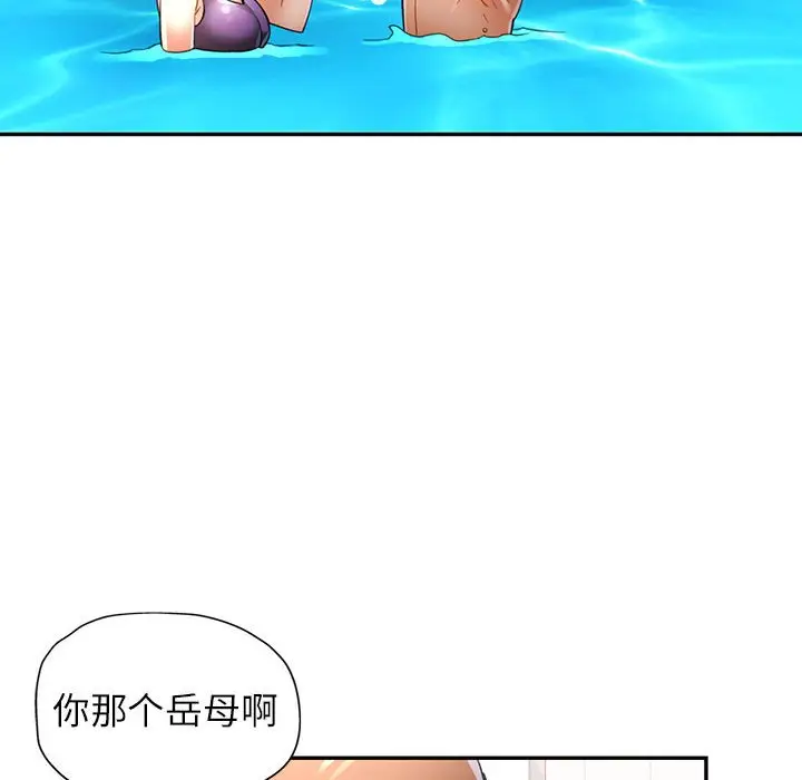 18 可以爱你吗_可以爱你吗