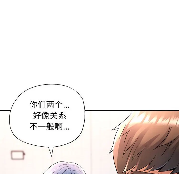 18 可以爱你吗_可以爱你吗