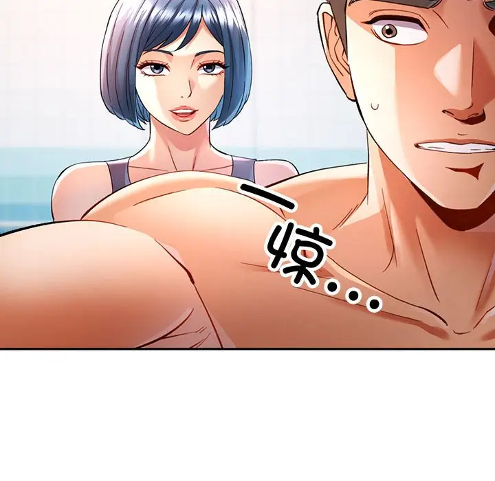 18 可以爱你吗_可以爱你吗