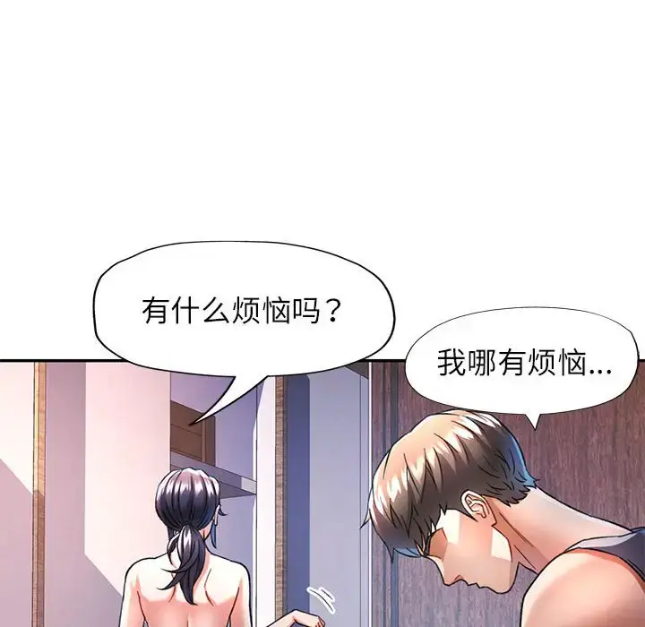 17 可以爱你吗_可以爱你吗
