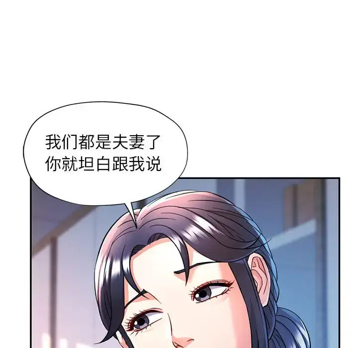 17 可以爱你吗_可以爱你吗