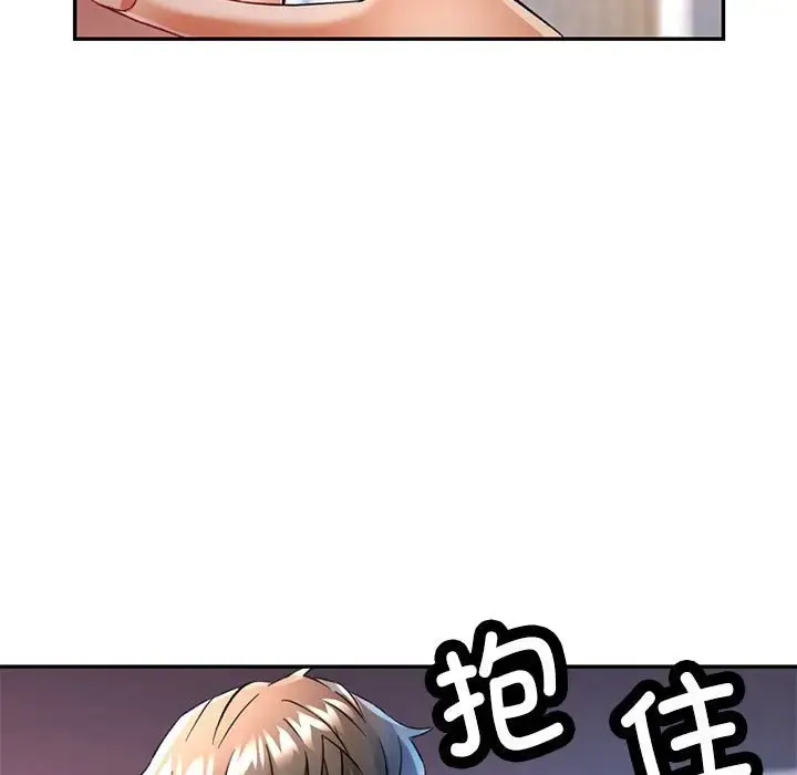 17 可以爱你吗_可以爱你吗