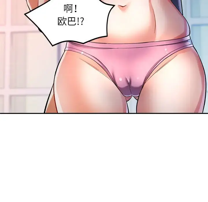 17 可以爱你吗_可以爱你吗