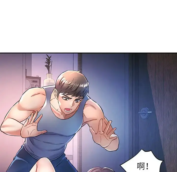 17 可以爱你吗_可以爱你吗