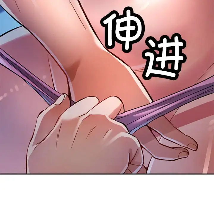 17 可以爱你吗_可以爱你吗