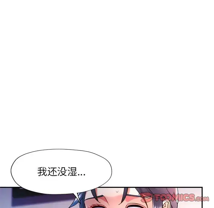 17 可以爱你吗_可以爱你吗