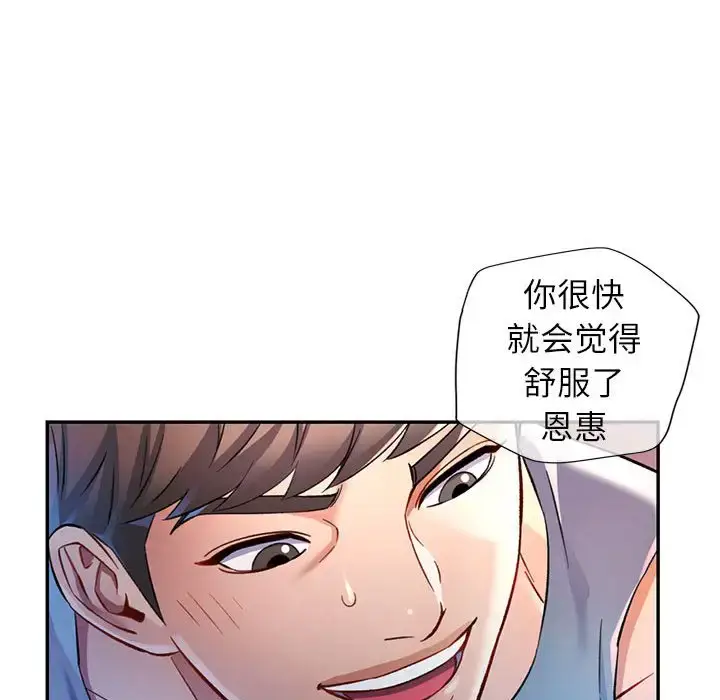 17 可以爱你吗_可以爱你吗