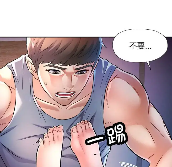 17 可以爱你吗_可以爱你吗