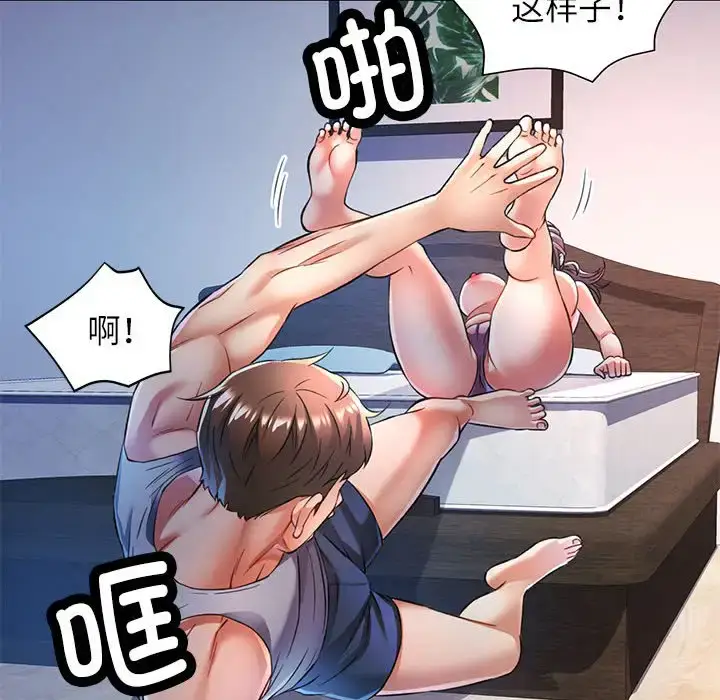 17 可以爱你吗_可以爱你吗