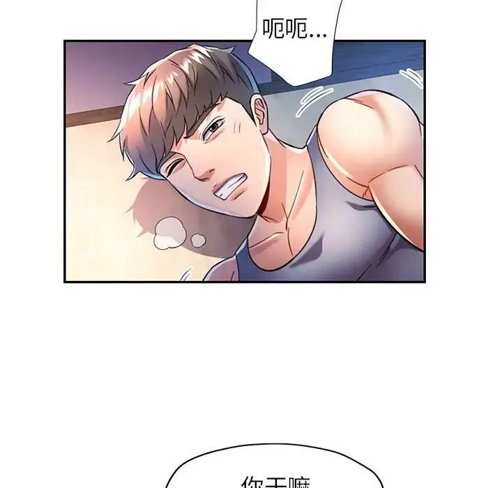 17 可以爱你吗_可以爱你吗