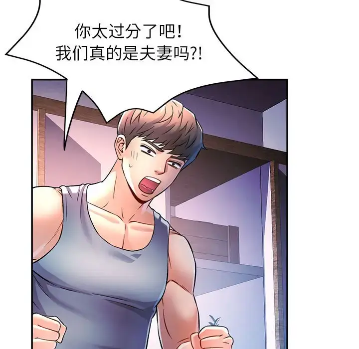 17 可以爱你吗_可以爱你吗