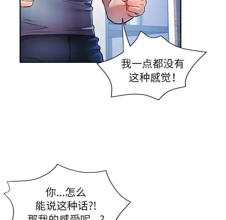 17 可以爱你吗_可以爱你吗
