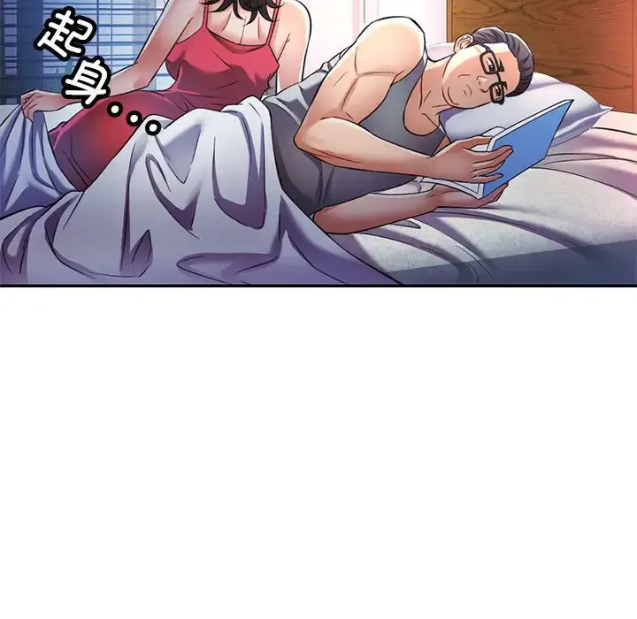 17 可以爱你吗_可以爱你吗