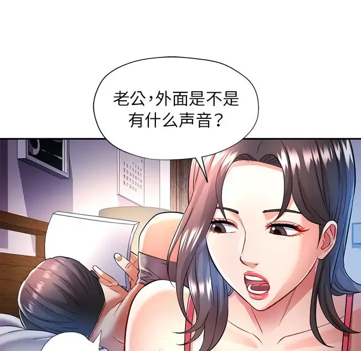 17 可以爱你吗_可以爱你吗