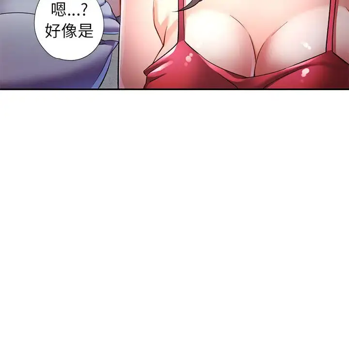 17 可以爱你吗_可以爱你吗
