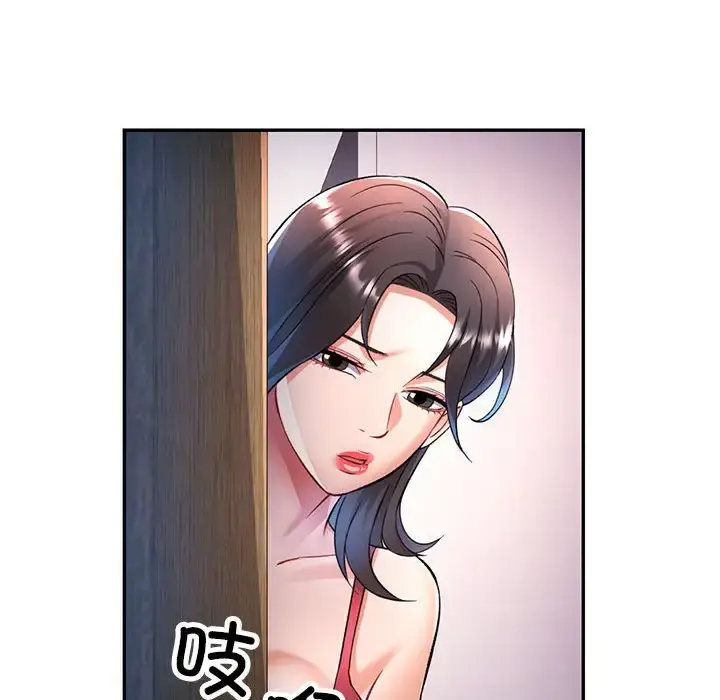 17 可以爱你吗_可以爱你吗