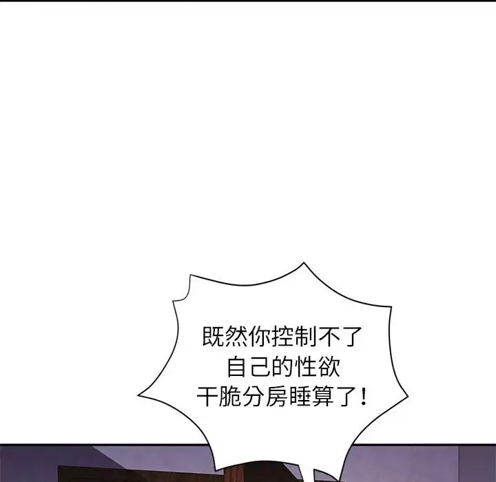 17 可以爱你吗_可以爱你吗