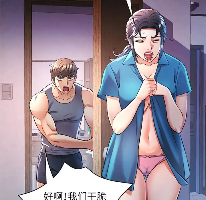 17 可以爱你吗_可以爱你吗