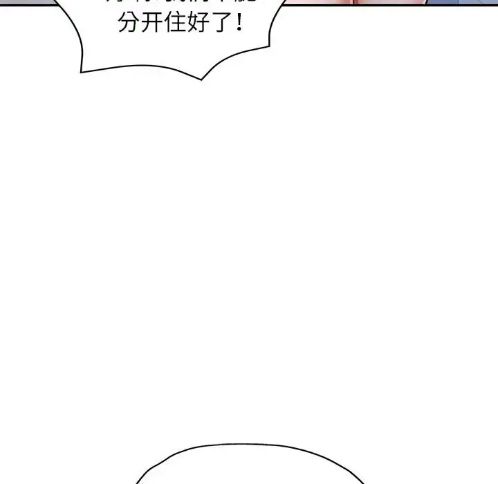 17 可以爱你吗_可以爱你吗