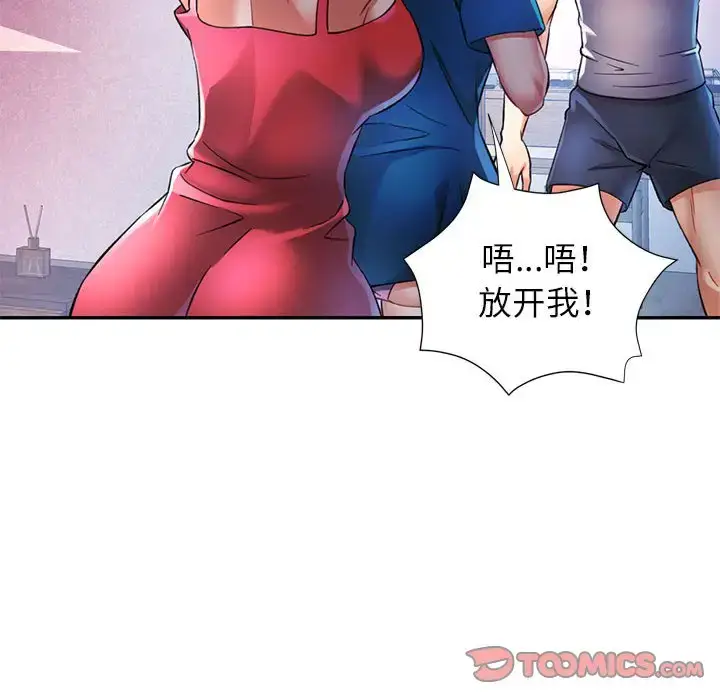 17 可以爱你吗_可以爱你吗