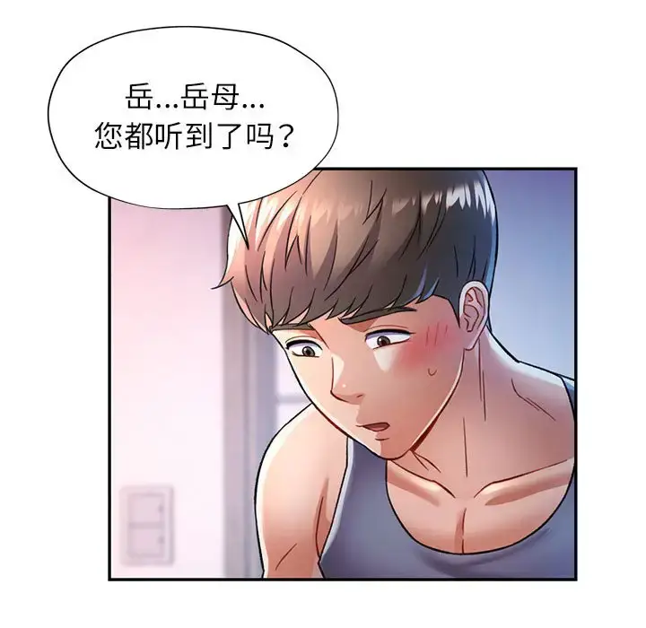 17 可以爱你吗_可以爱你吗