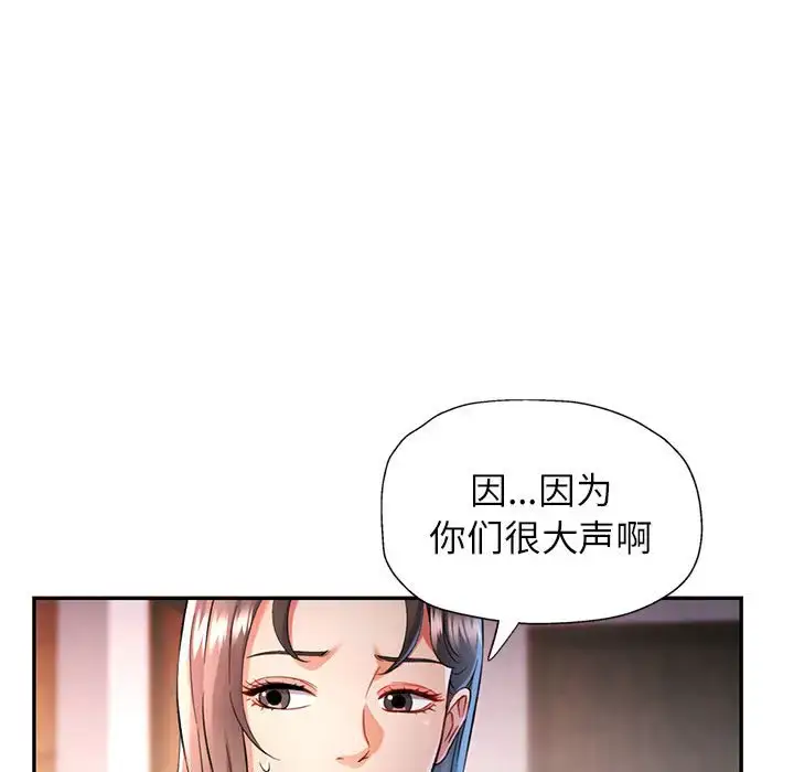 17 可以爱你吗_可以爱你吗