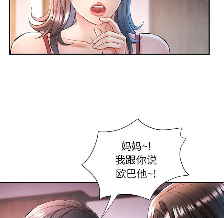 17 可以爱你吗_可以爱你吗