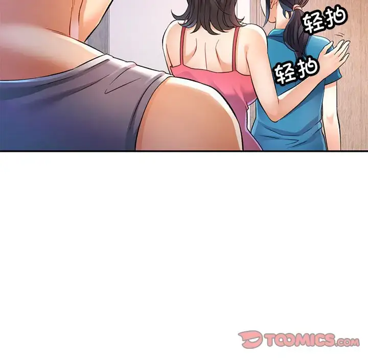 17 可以爱你吗_可以爱你吗