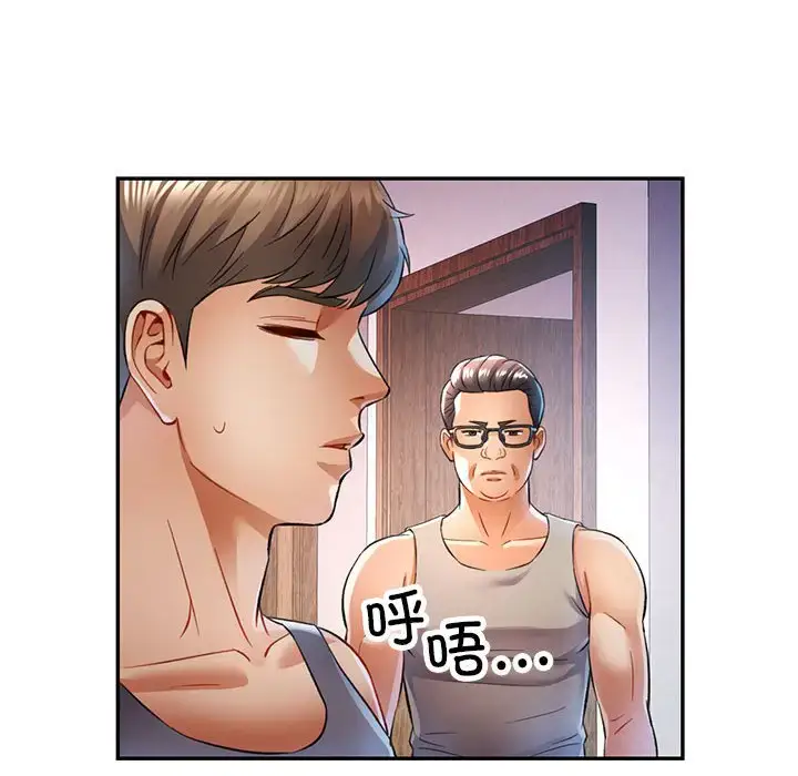17 可以爱你吗_可以爱你吗