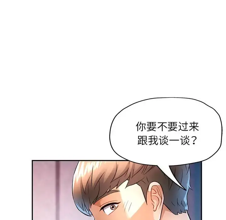 17 可以爱你吗_可以爱你吗