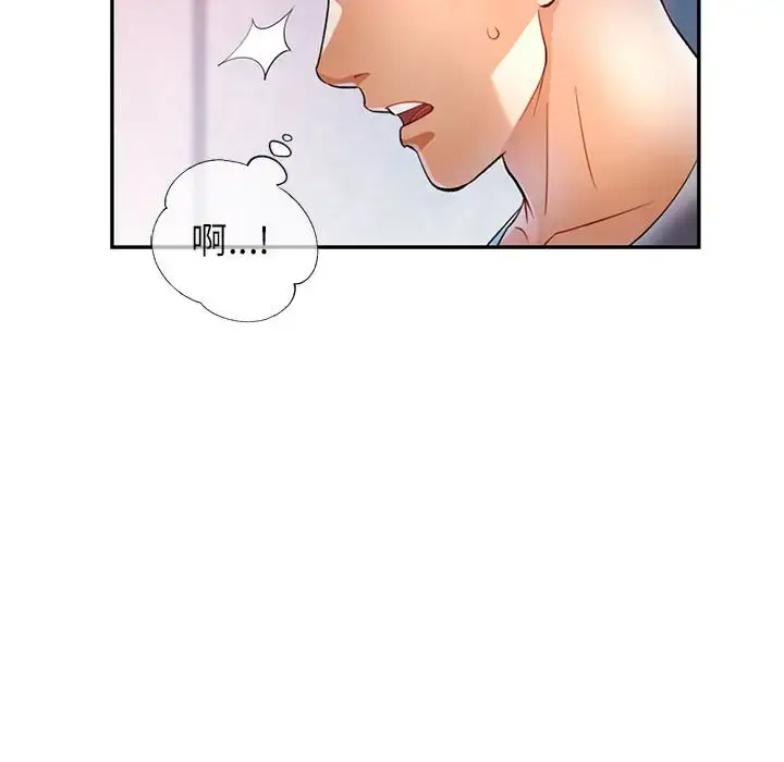 17 可以爱你吗_可以爱你吗