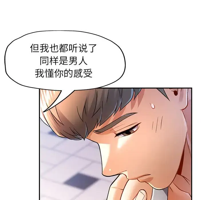 17 可以爱你吗_可以爱你吗