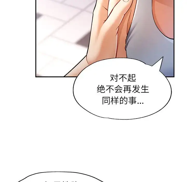 17 可以爱你吗_可以爱你吗