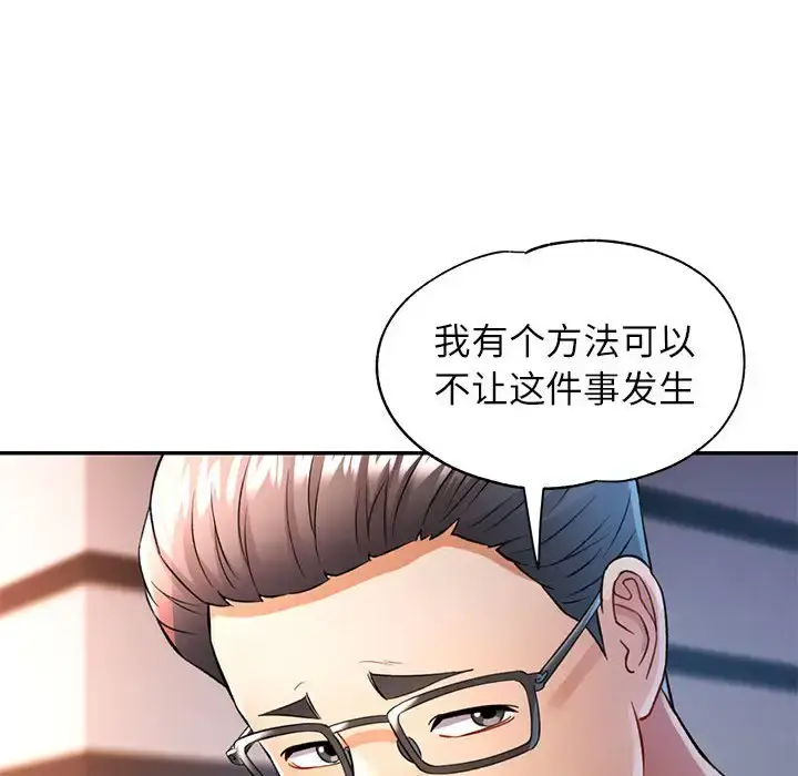 17 可以爱你吗_可以爱你吗