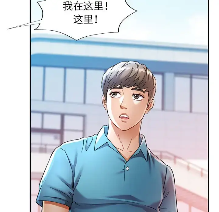 17 可以爱你吗_可以爱你吗