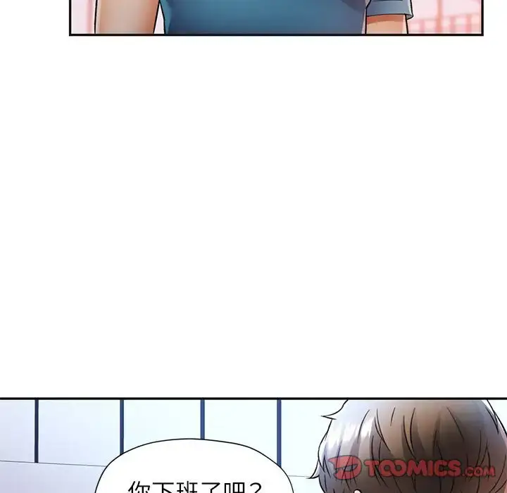 17 可以爱你吗_可以爱你吗
